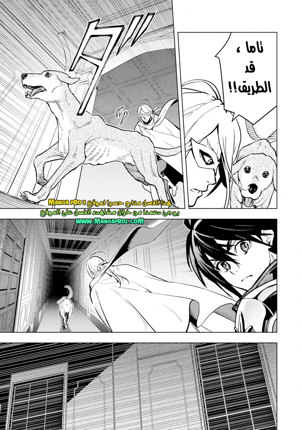 Chapter Image 14