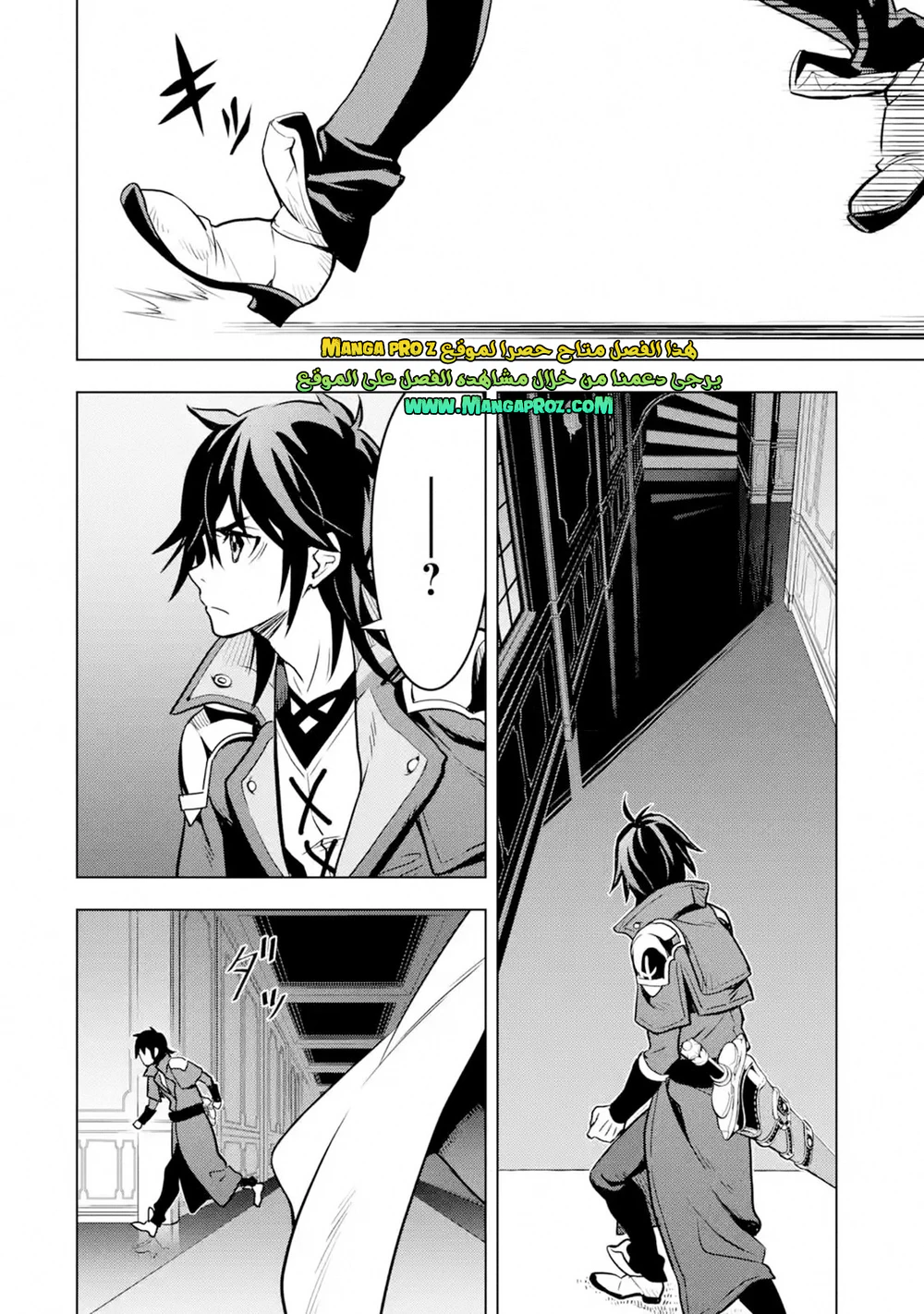 Chapter Image 15