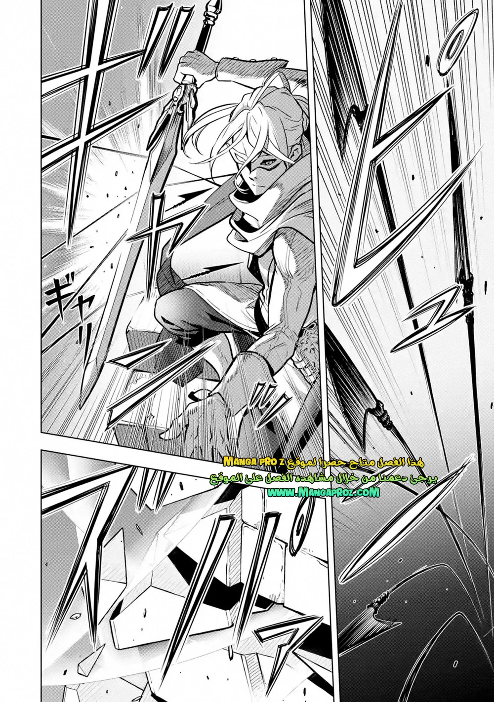 Chapter Image 17