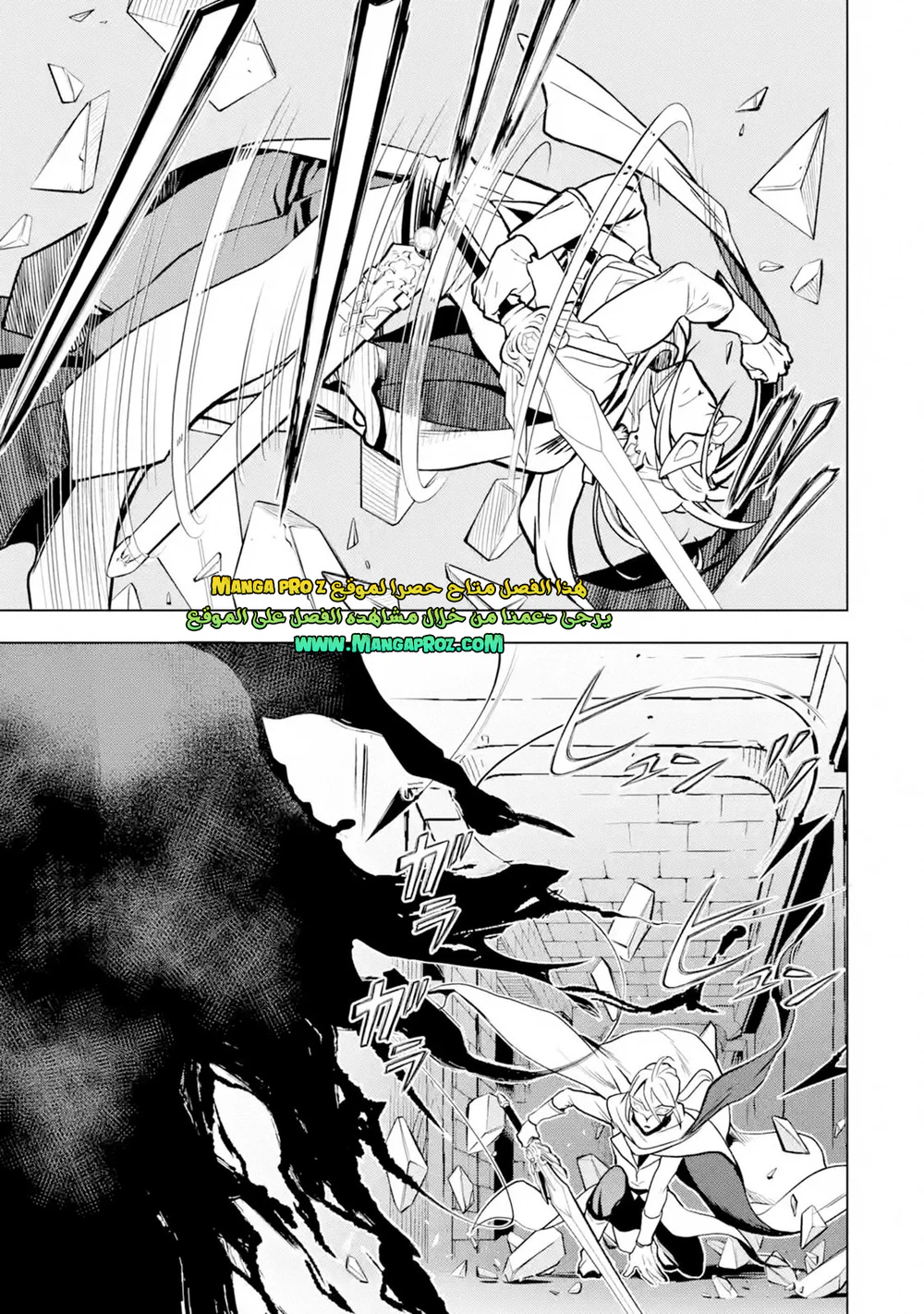 Chapter Image 18