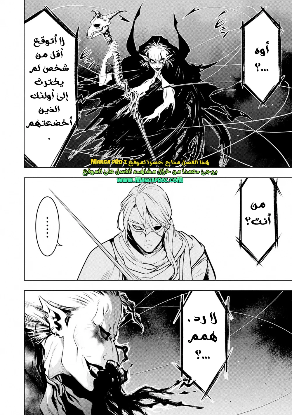 Chapter Image 19