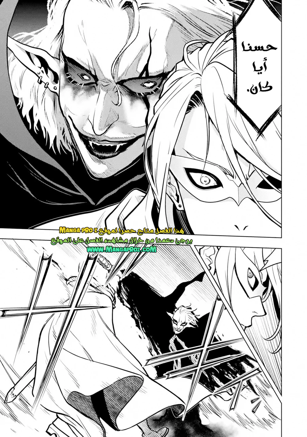 Chapter Image 20