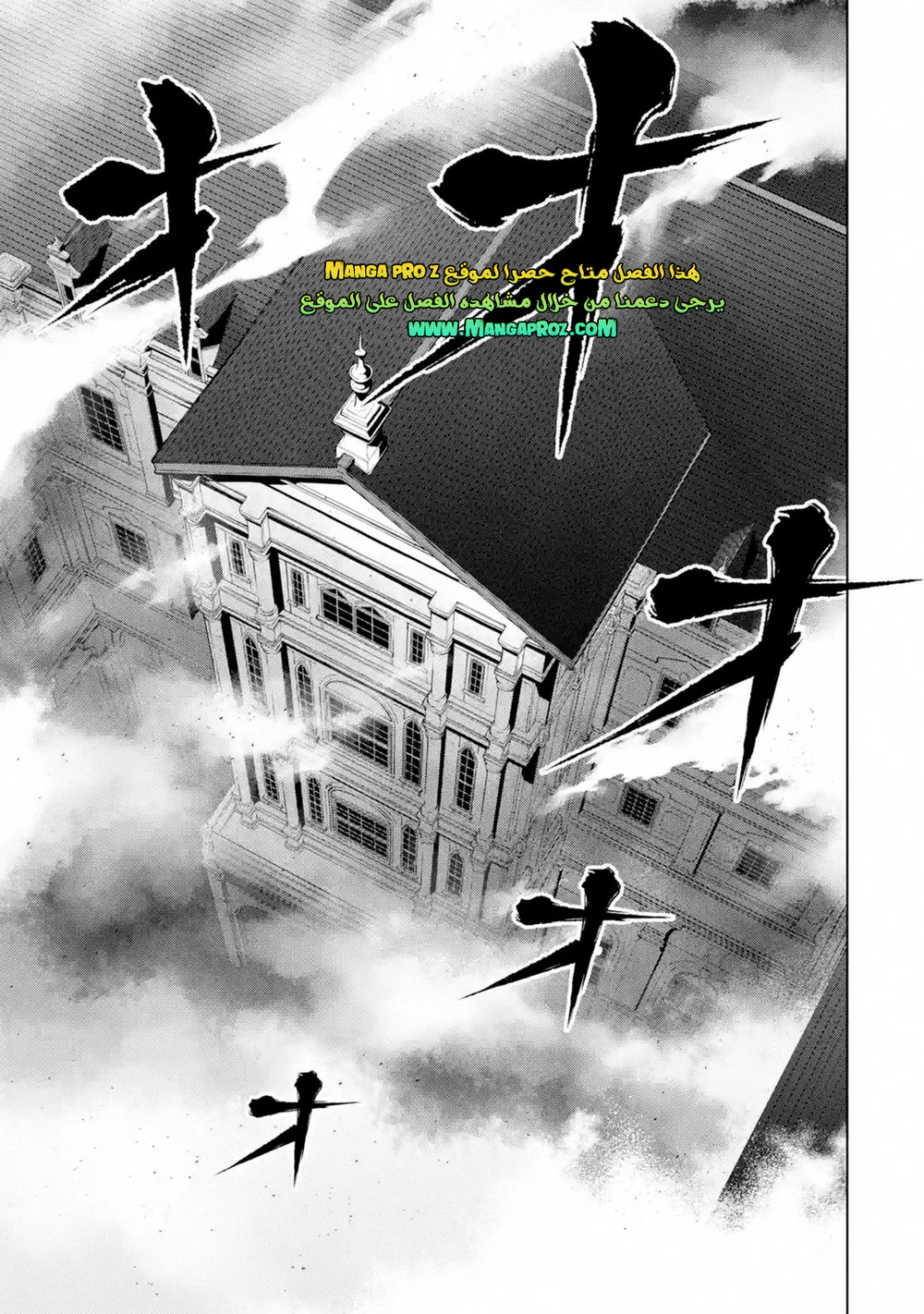 Chapter Image 2