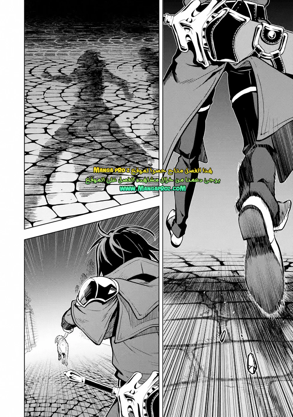Chapter Image 3