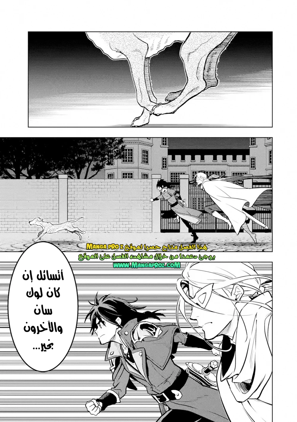 Chapter Image 4