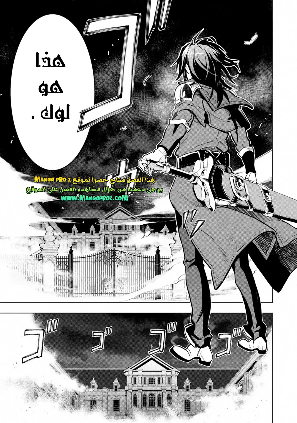 Chapter Image 8