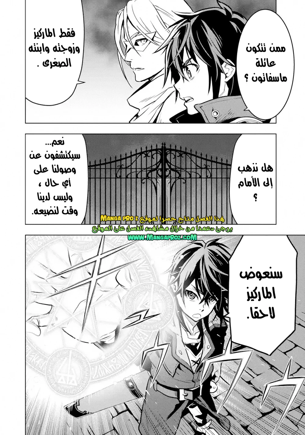 Chapter Image 9
