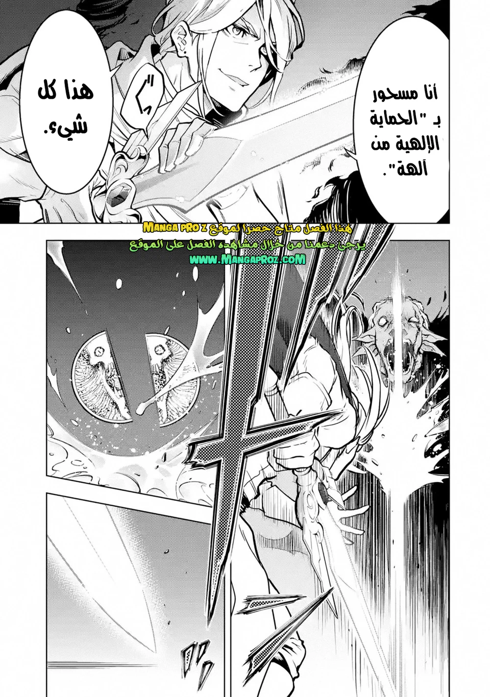 Chapter Image 10