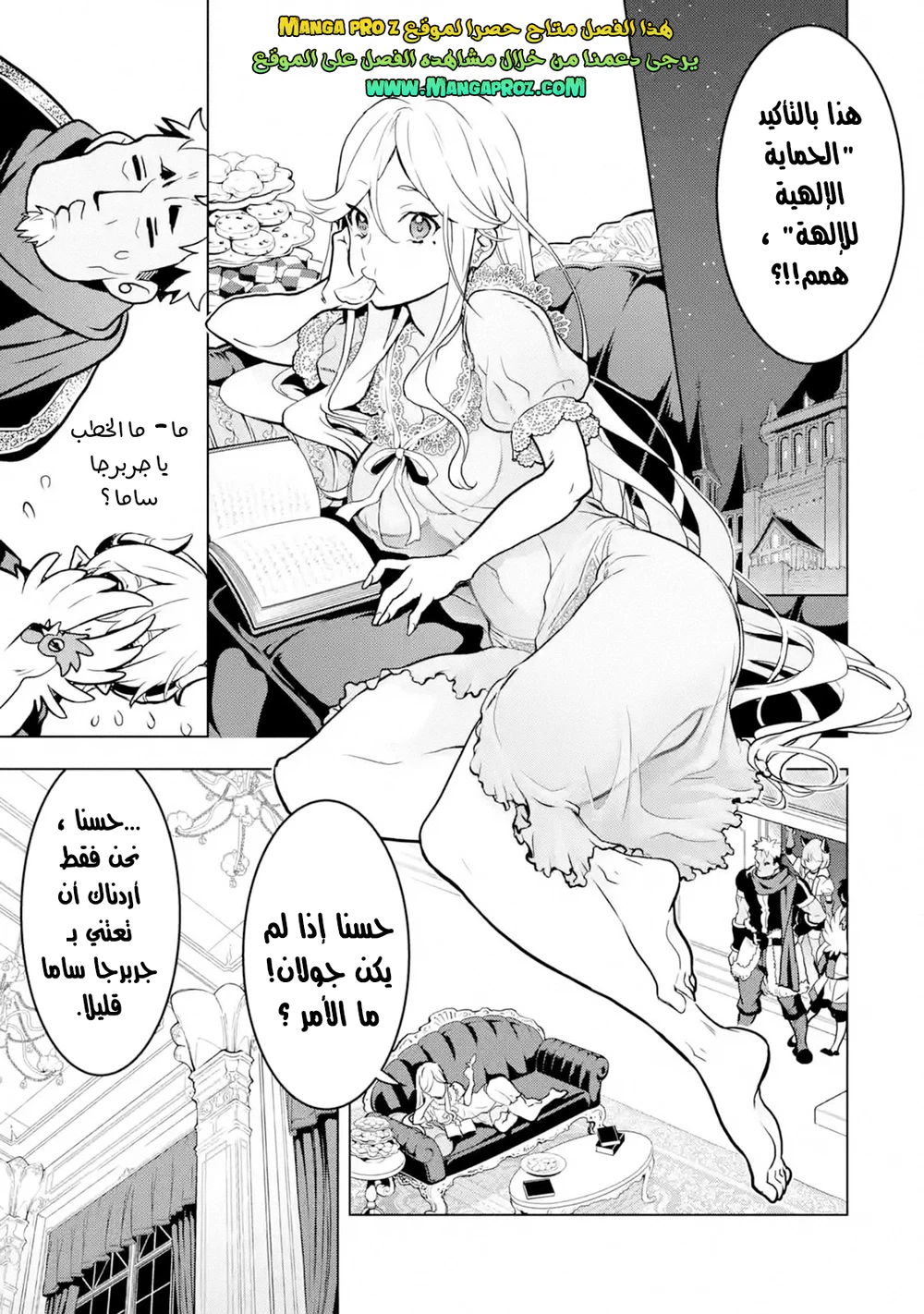Chapter Image 12