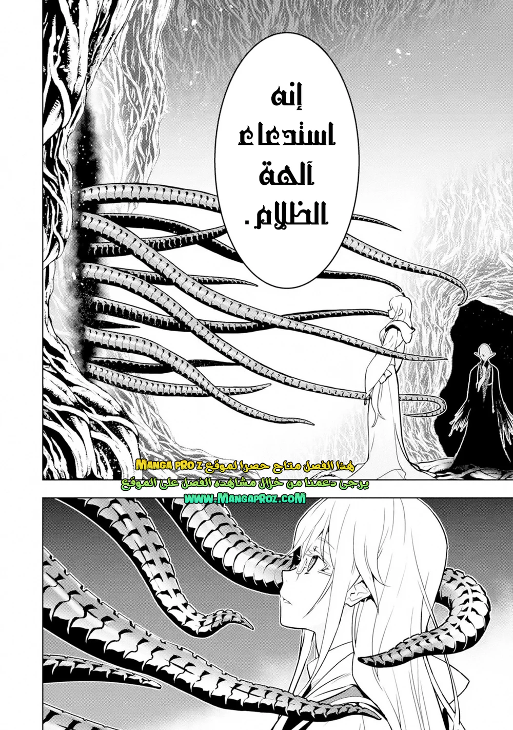 Chapter Image 17