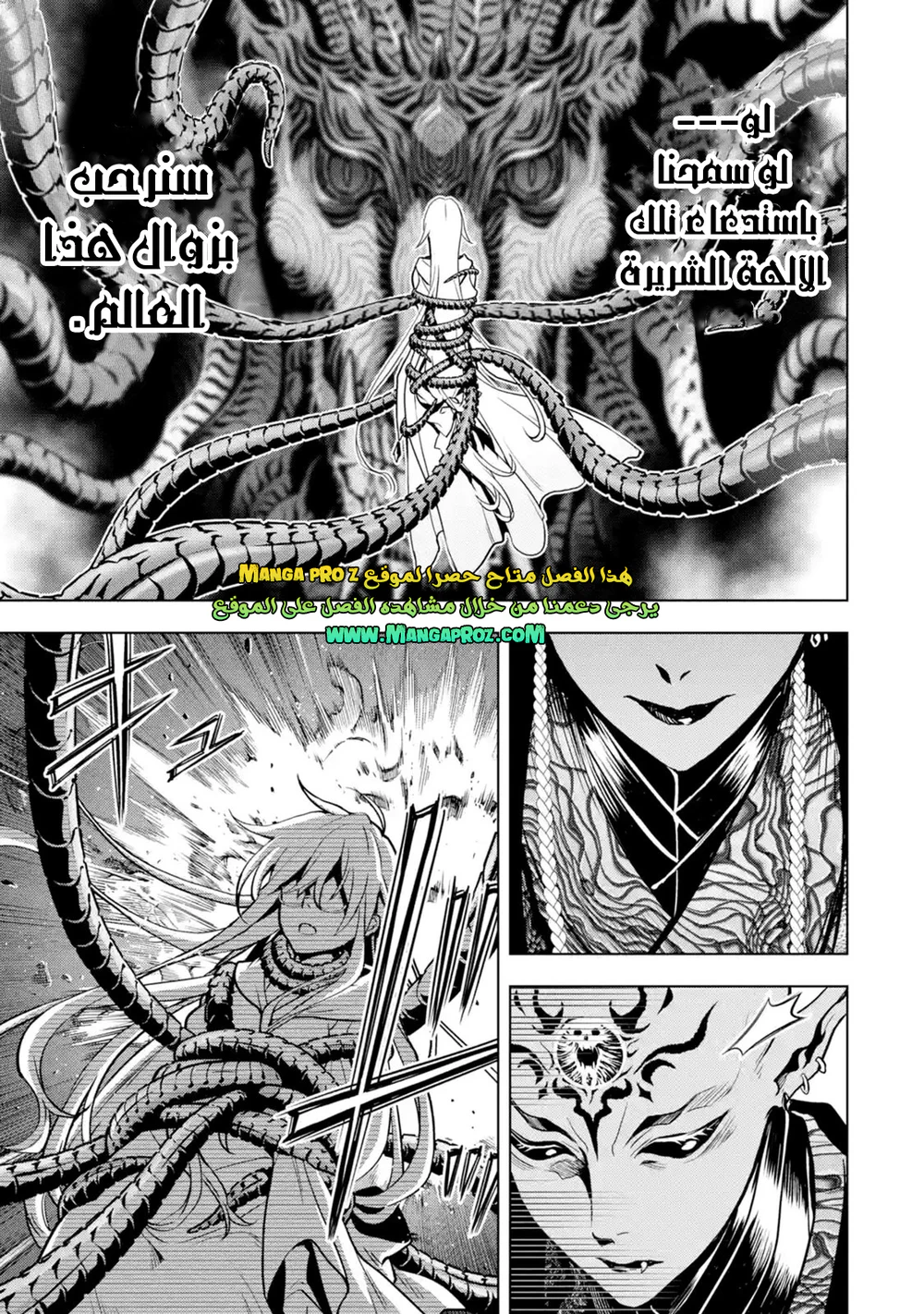 Chapter Image 18