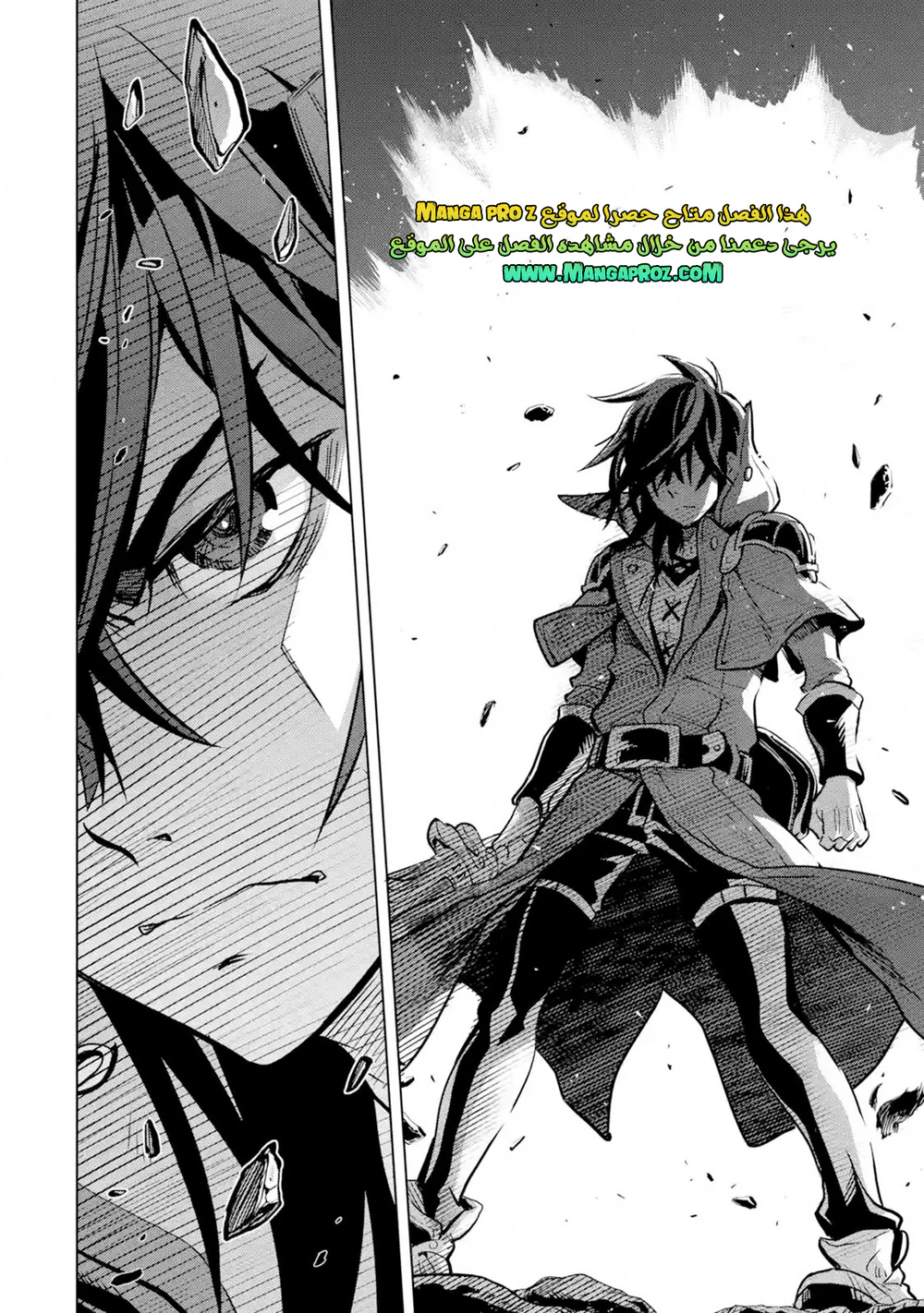 Chapter Image 19