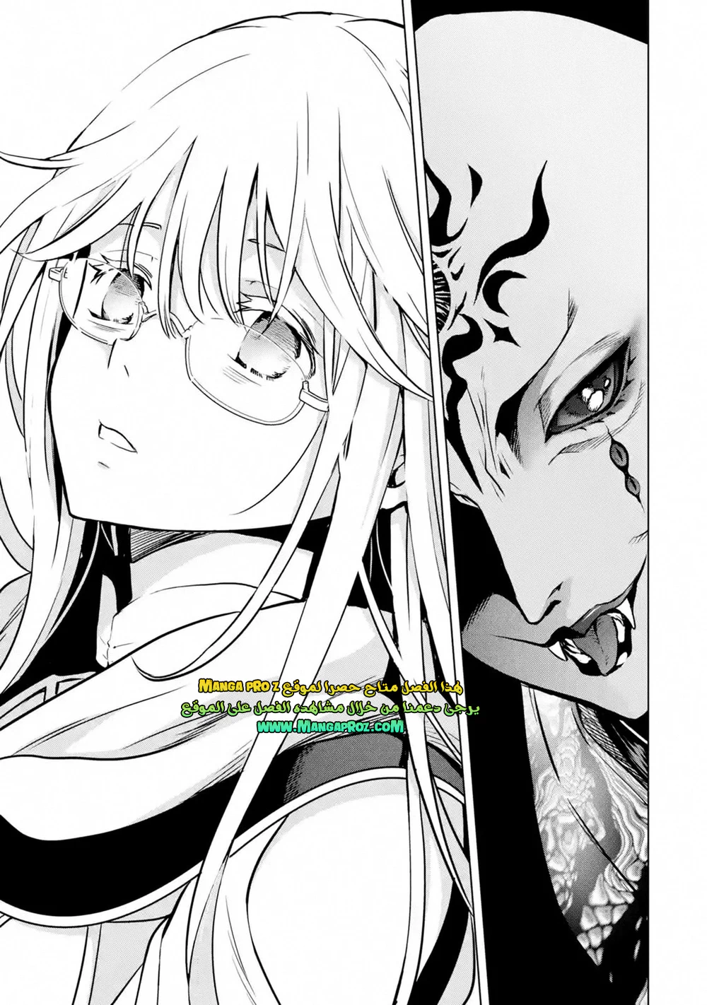 Chapter Image 20