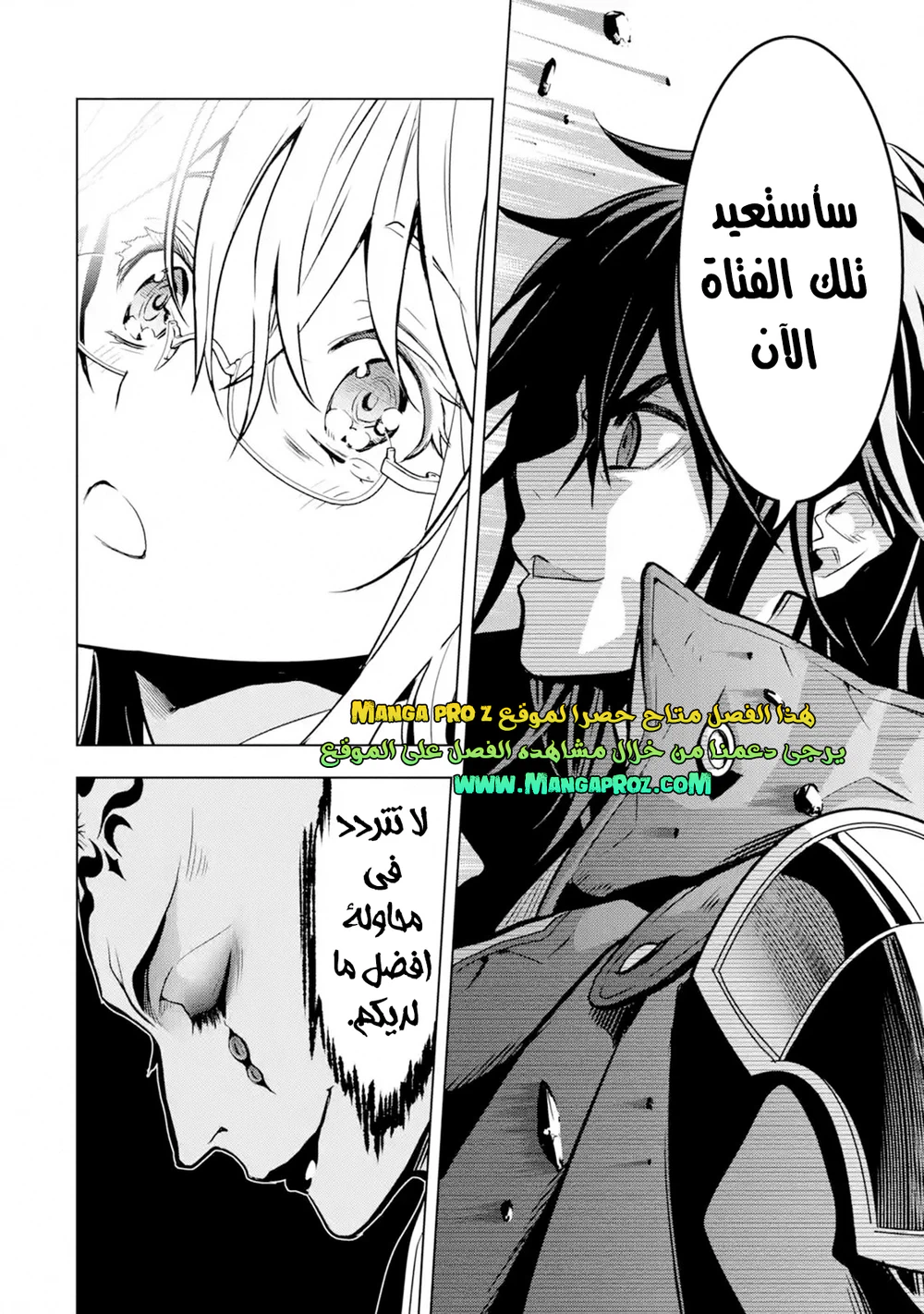 Chapter Image 21