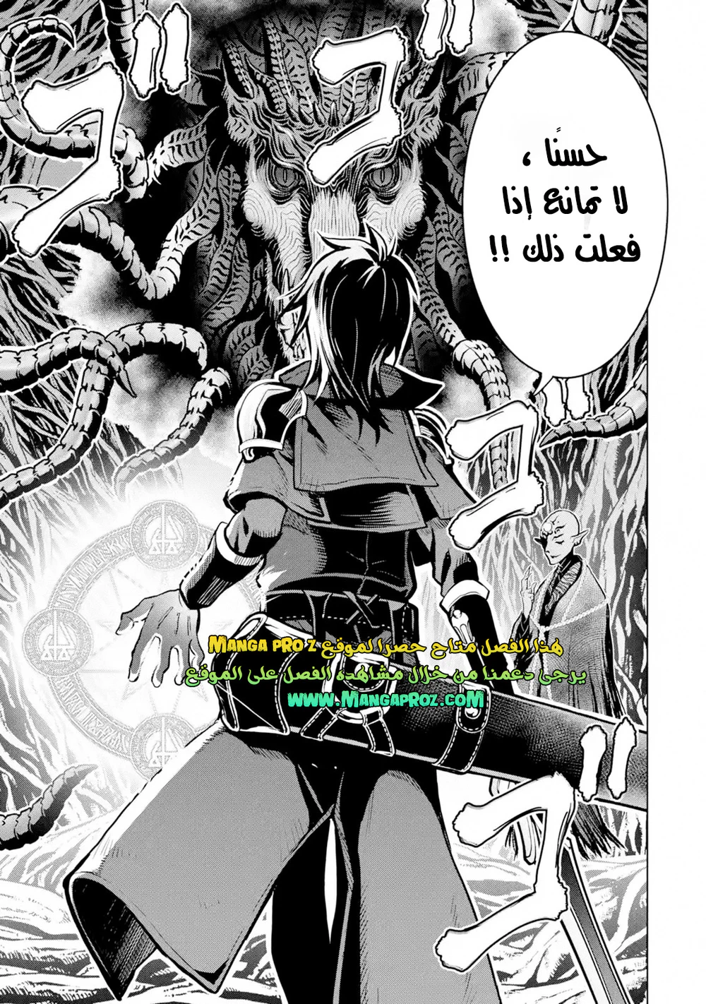 Chapter Image 22