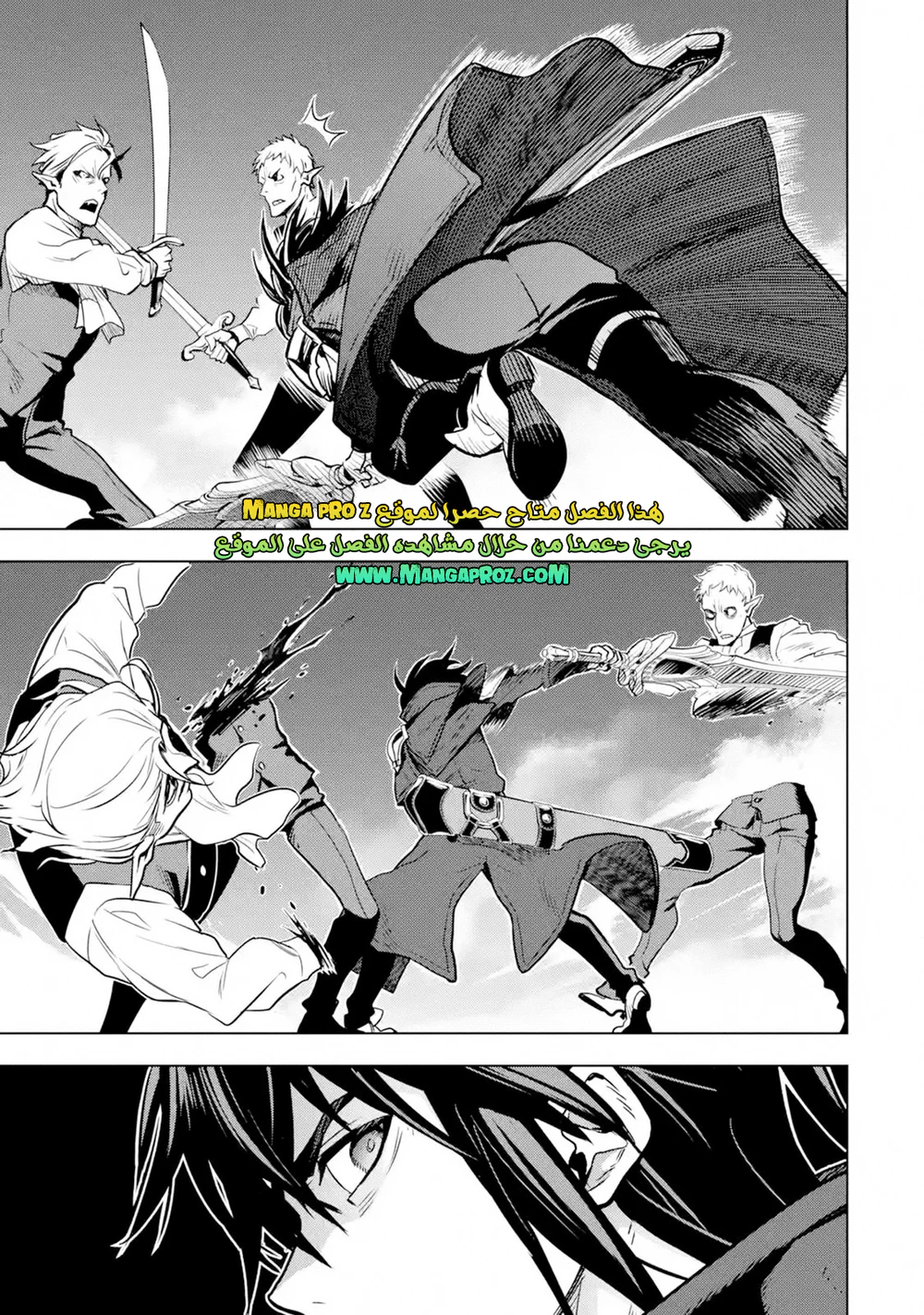 Chapter Image 4