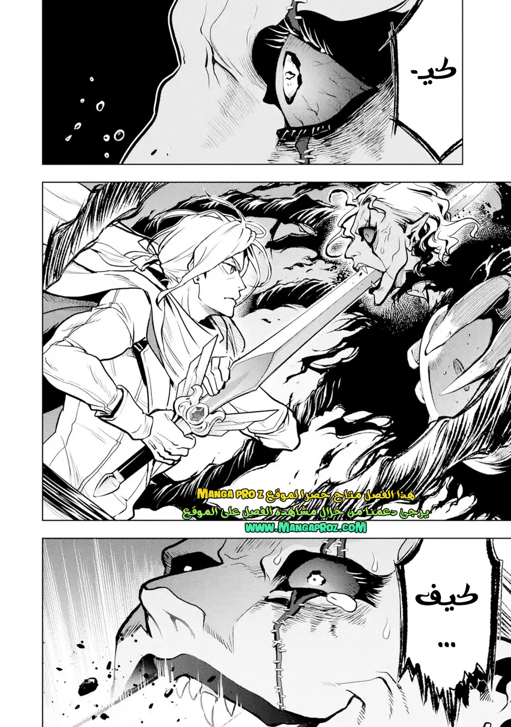 Chapter Image 9