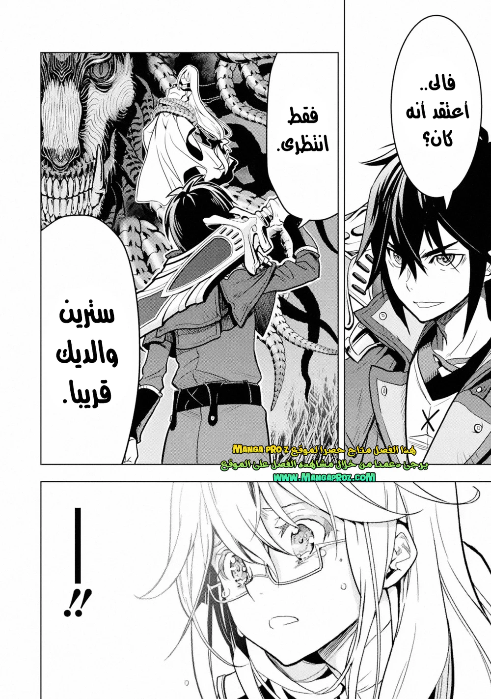 Chapter Image 12