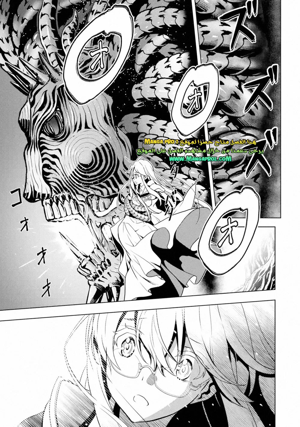 Chapter Image 13