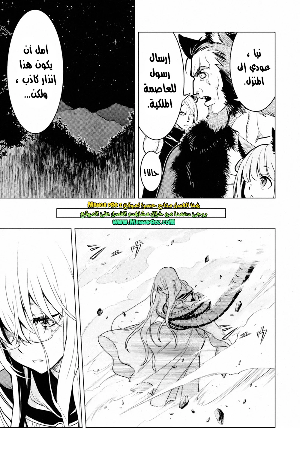 Chapter Image 16