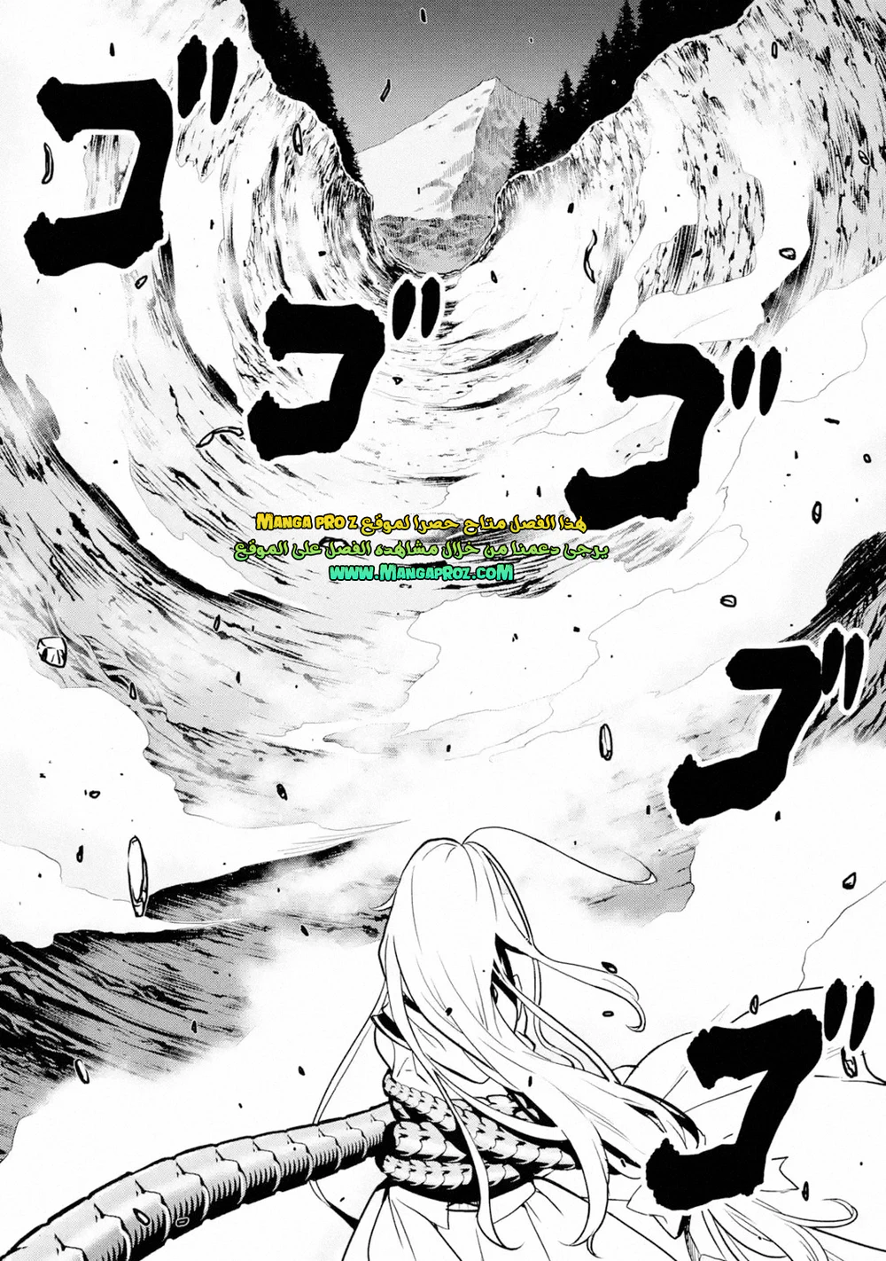 Chapter Image 17