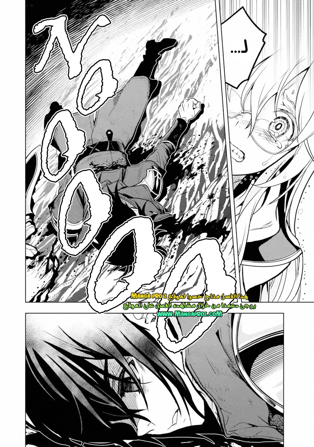 Chapter Image 13