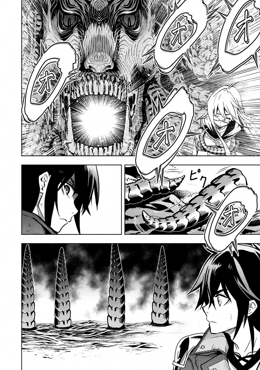 Chapter Image 5