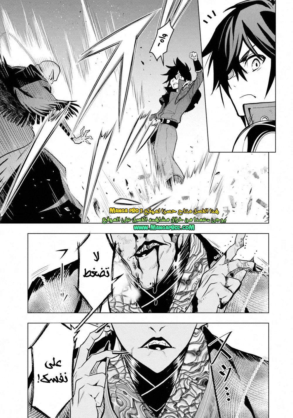 Chapter Image 11