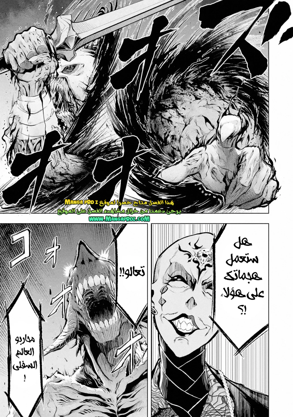 Chapter Image 13