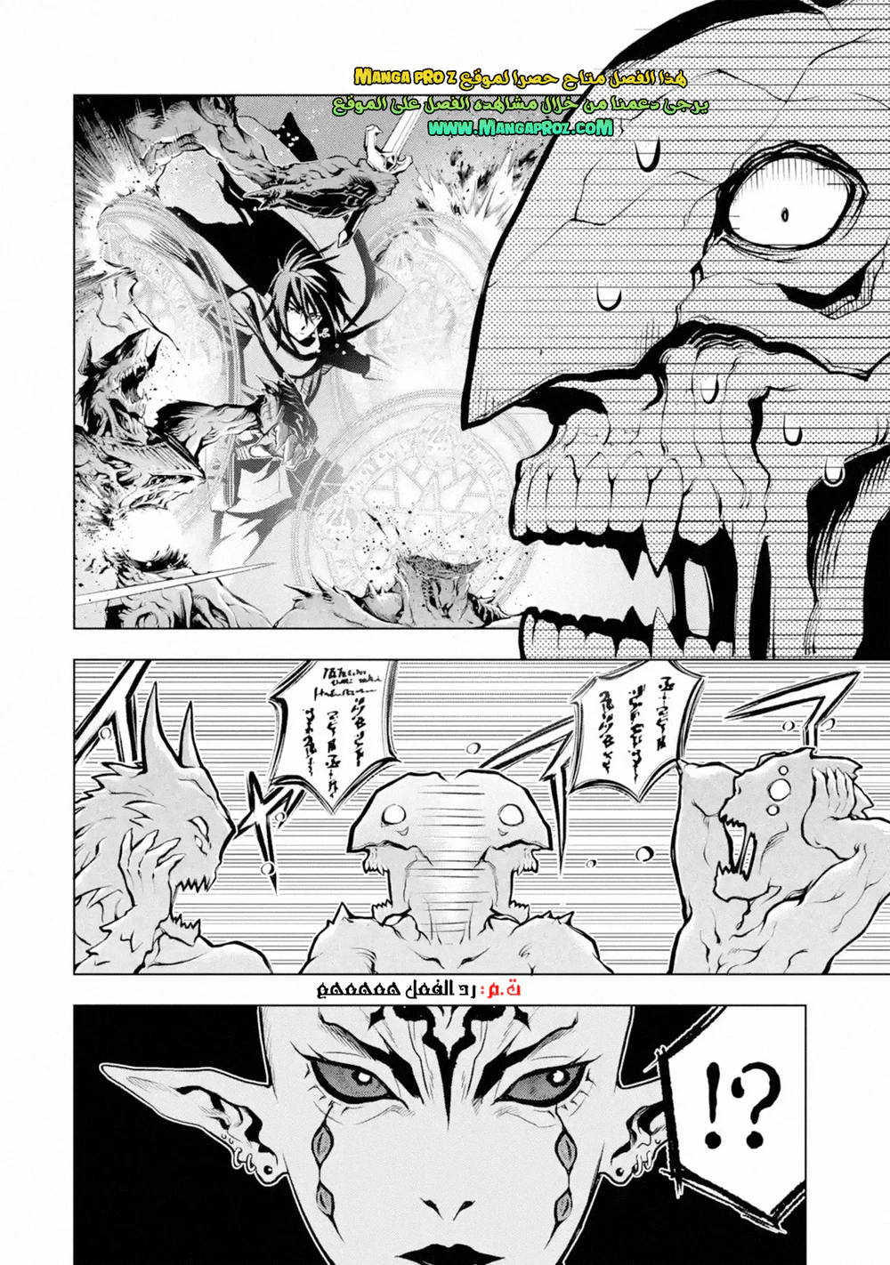 Chapter Image 16