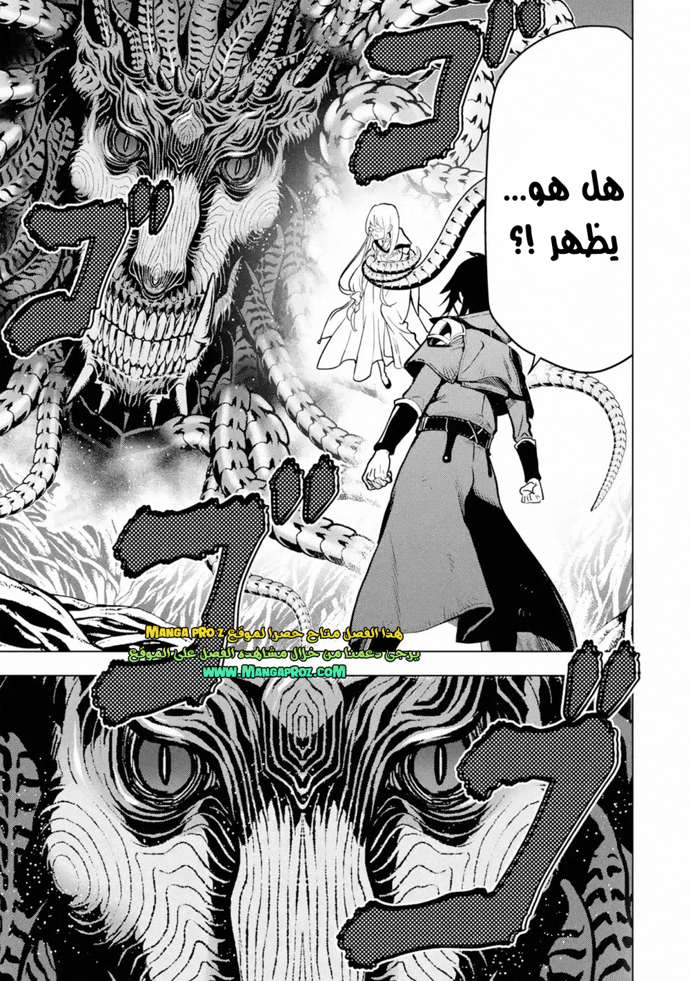 Chapter Image 21