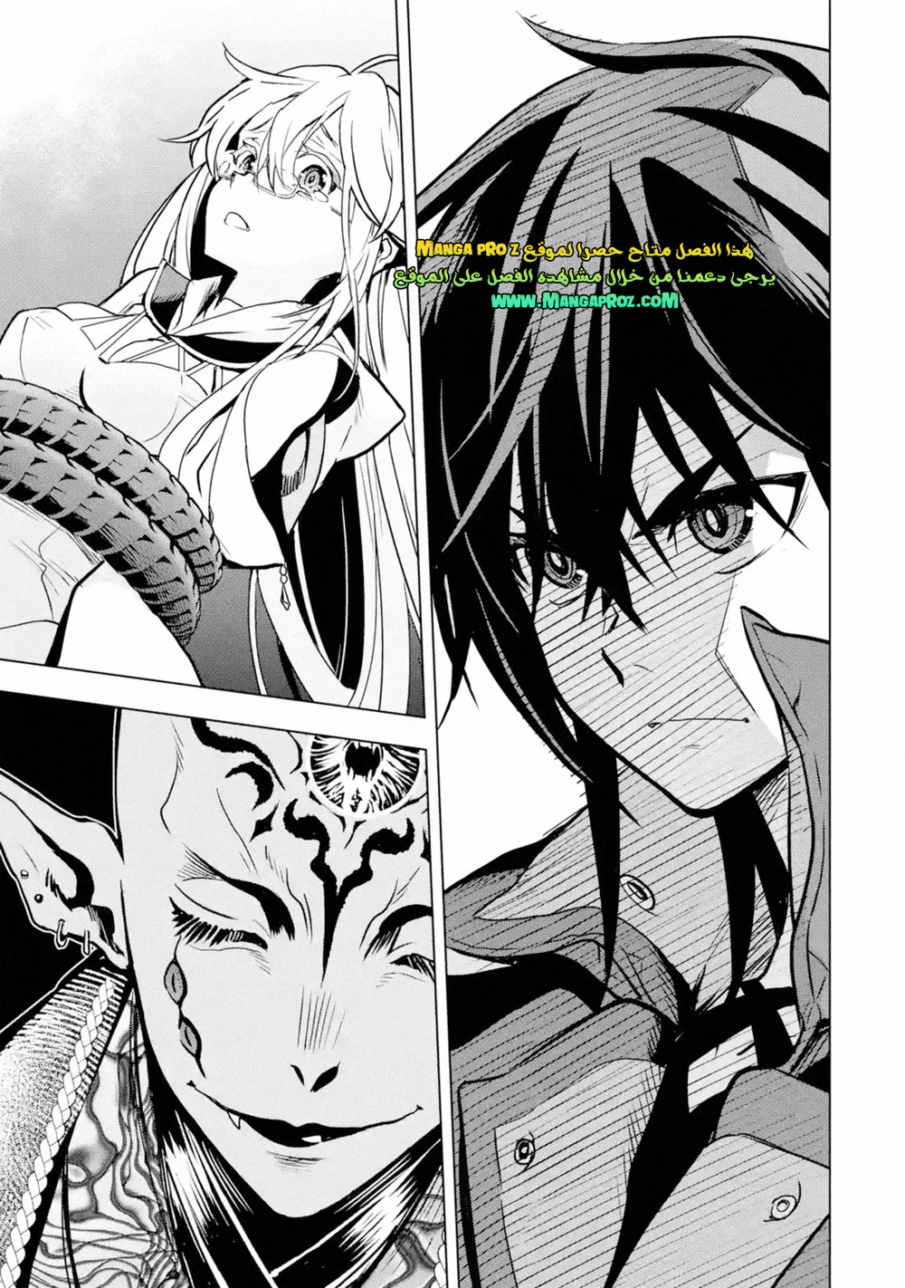 Chapter Image 2