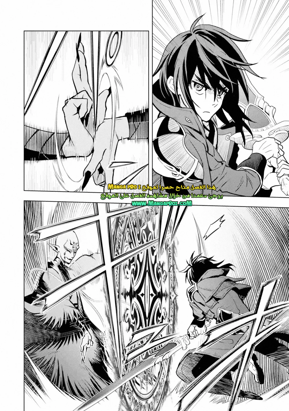 Chapter Image 4
