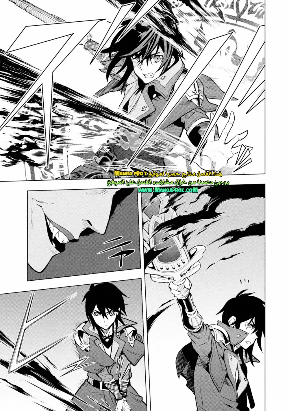 Chapter Image 5