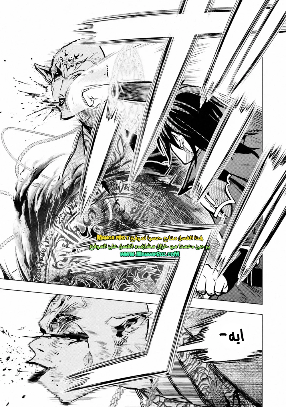 Chapter Image 9