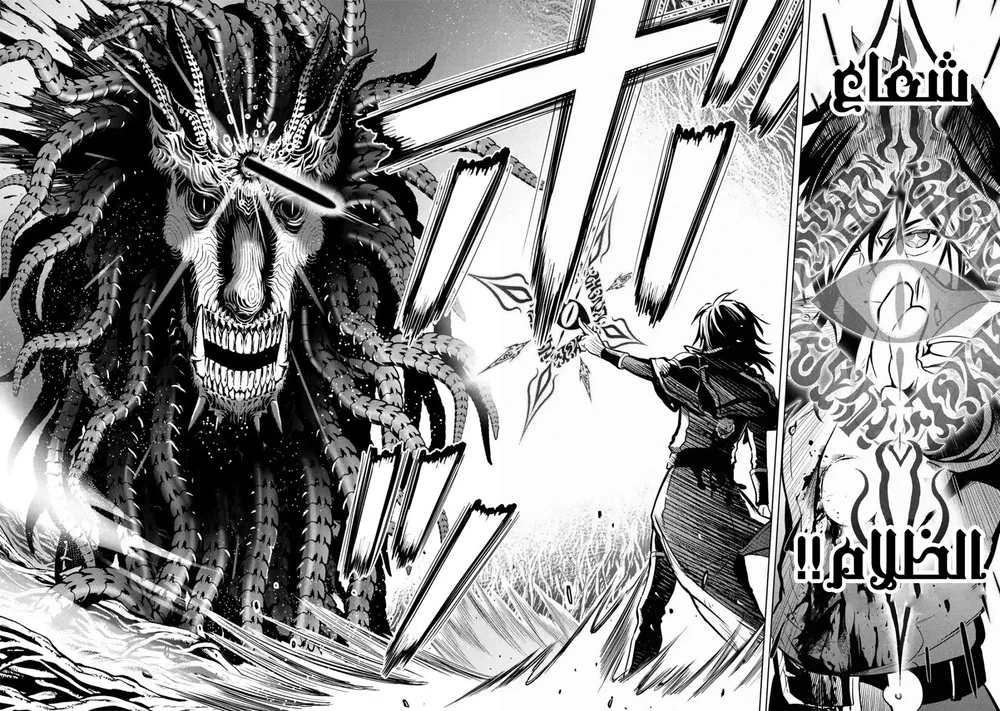 Chapter Image 8