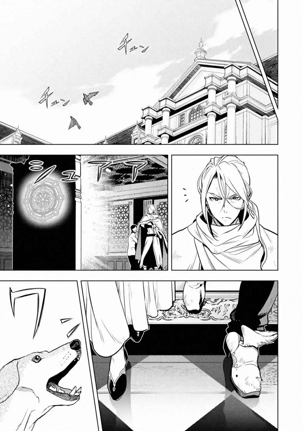 Chapter Image 2
