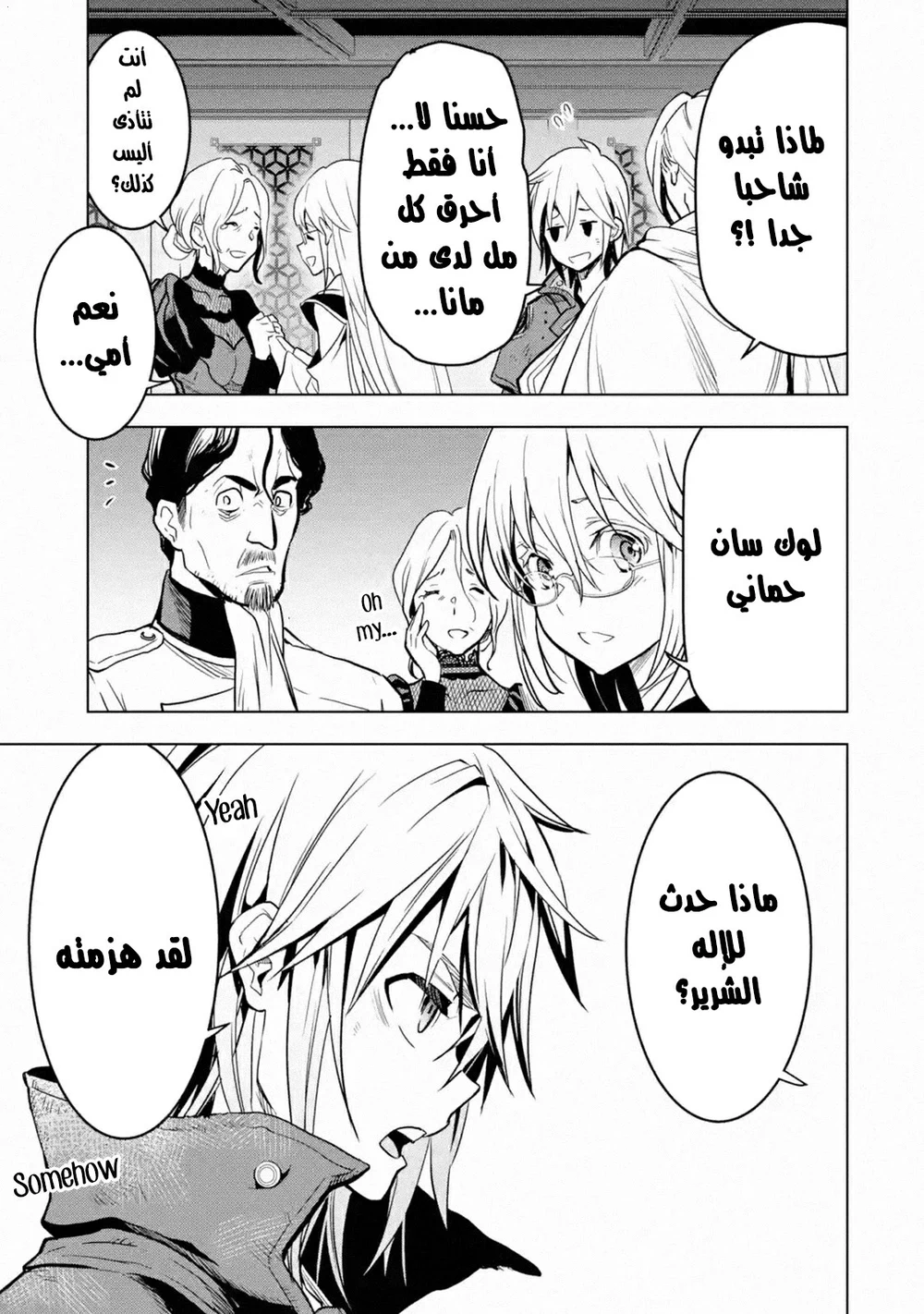 Chapter Image 4