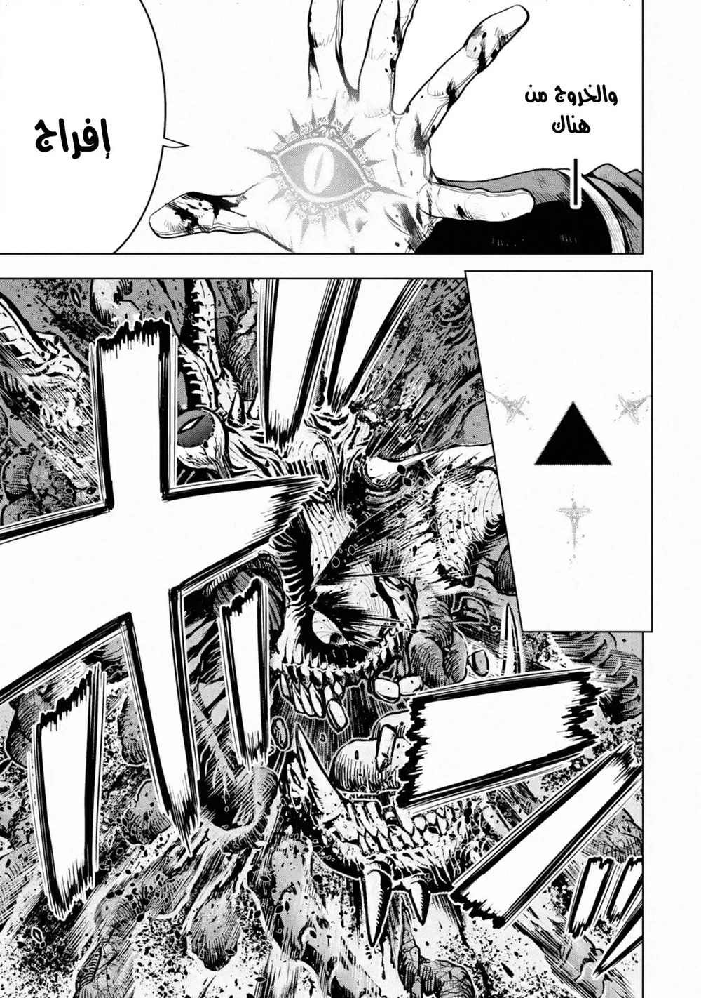 Chapter Image 15
