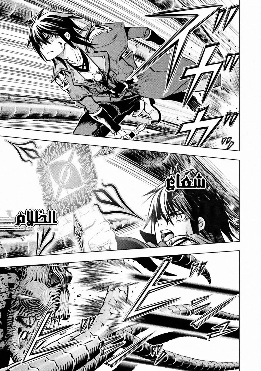 Chapter Image 4