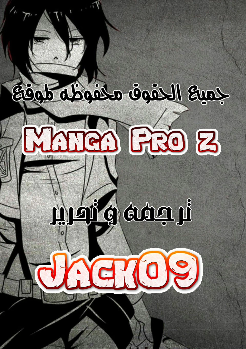 Chapter Image 1