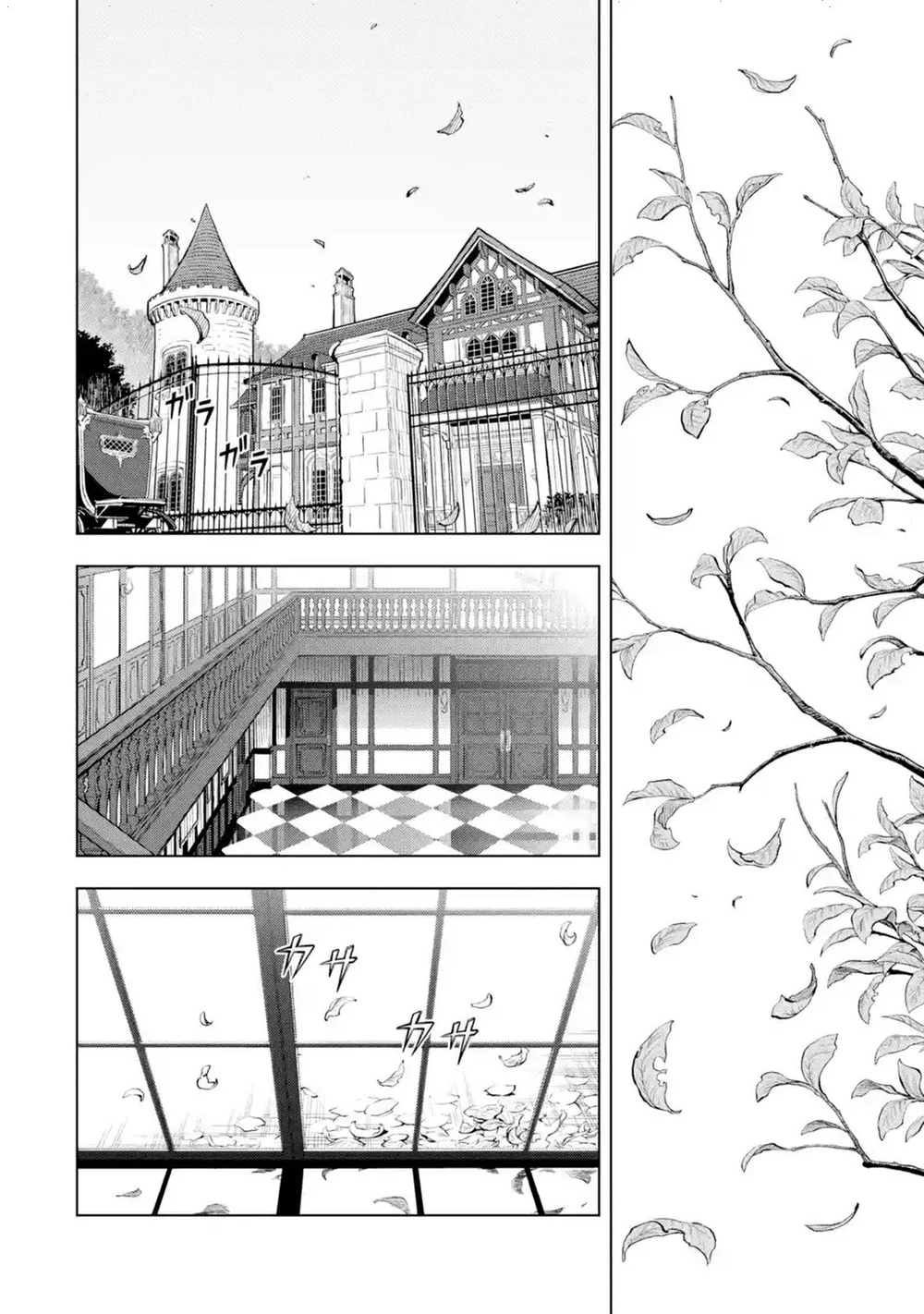 Chapter Image 6