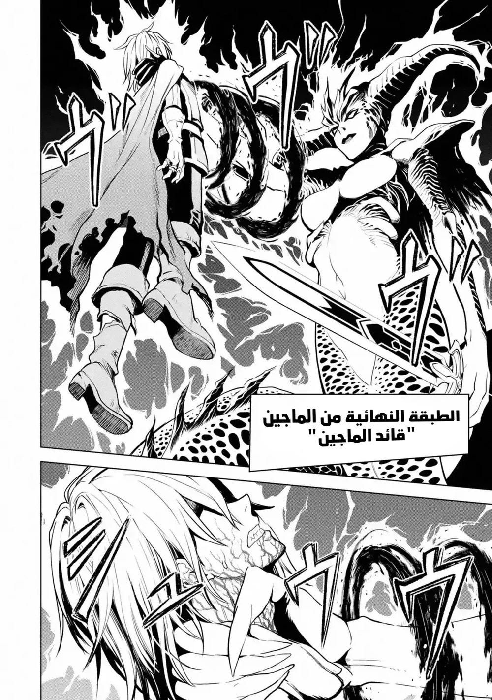 Chapter Image 15