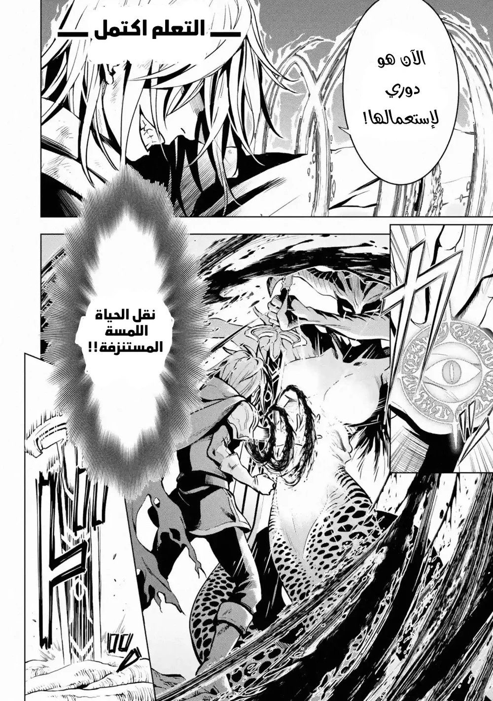 Chapter Image 17