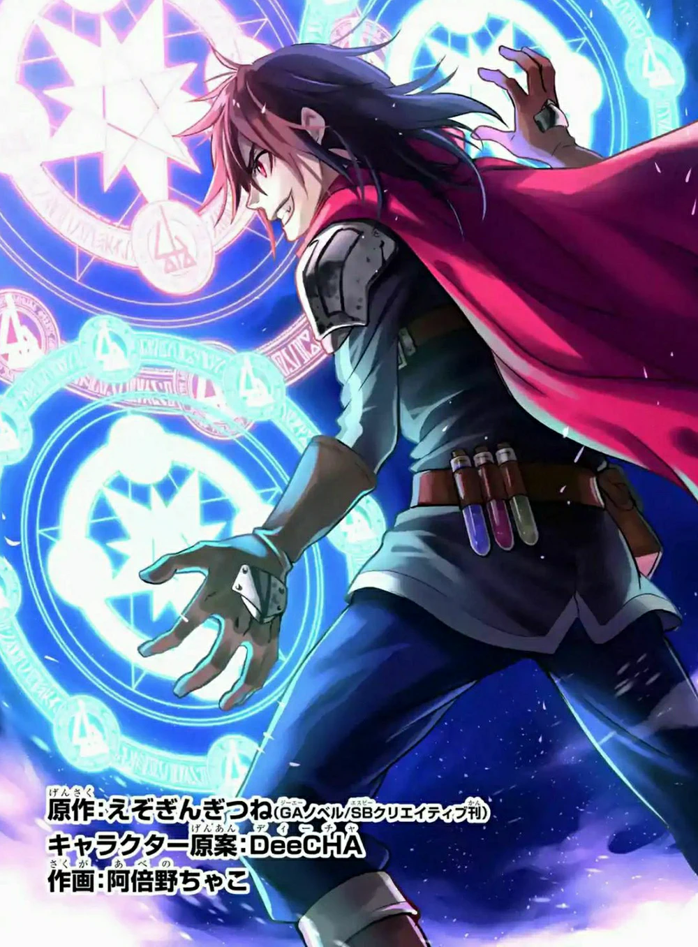 Chapter Image 2