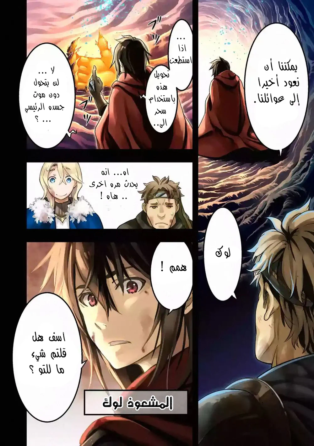 Chapter Image 4