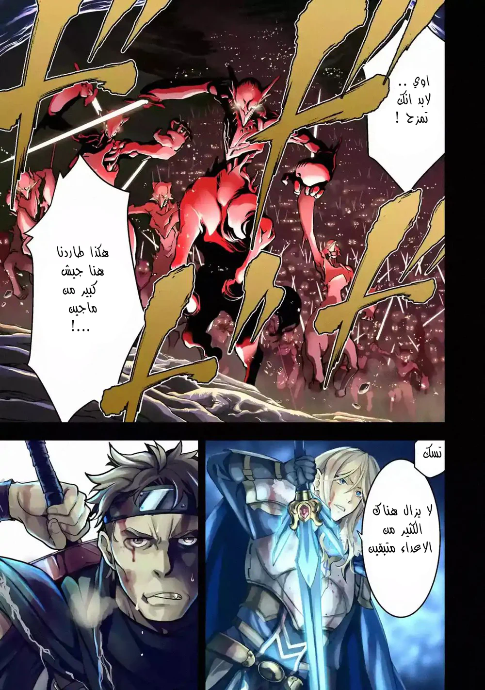 Chapter Image 7