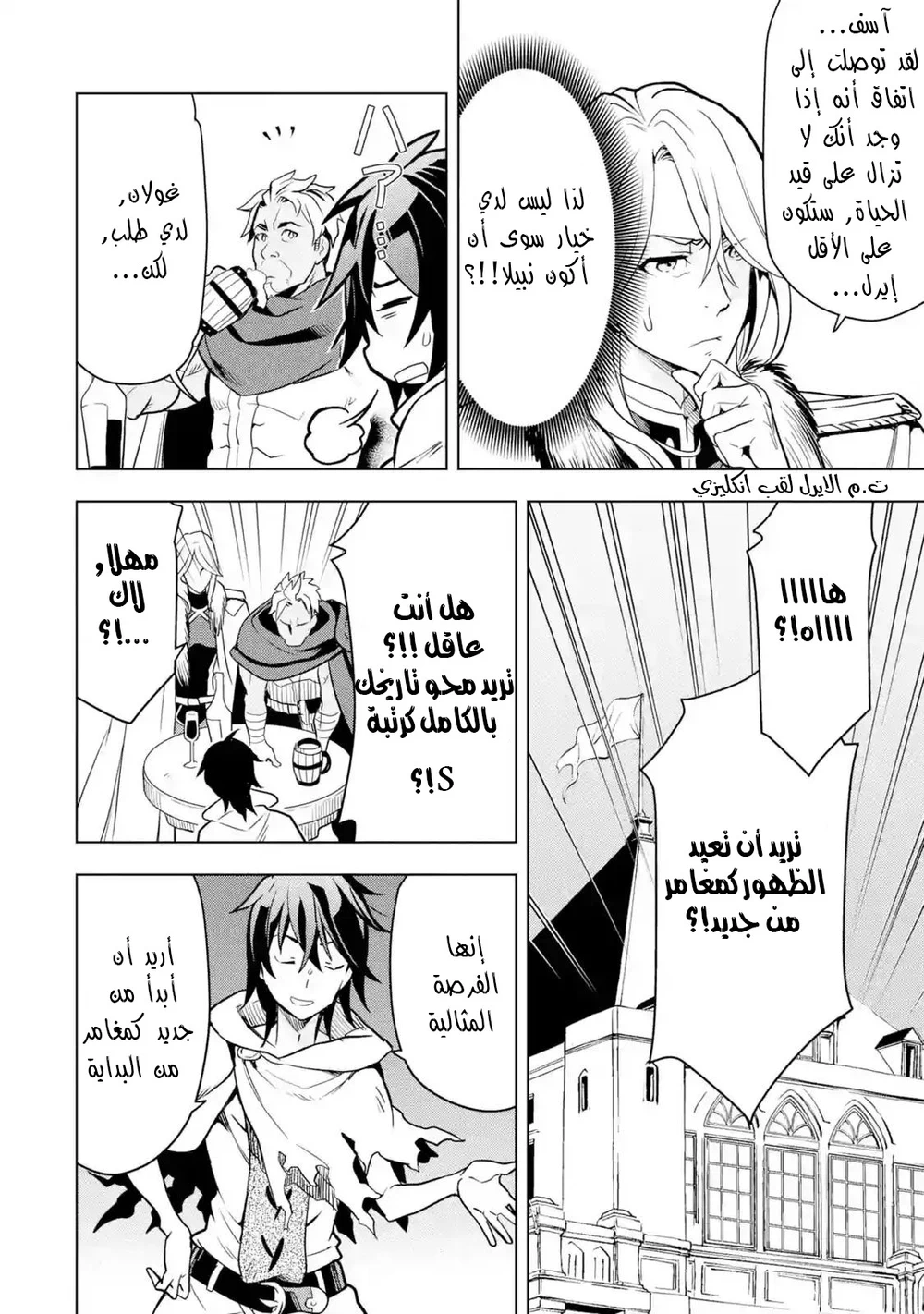 Chapter Image 33