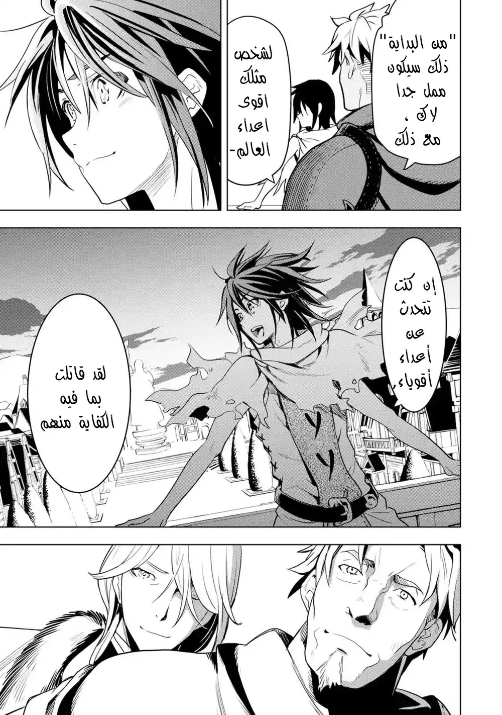 Chapter Image 34