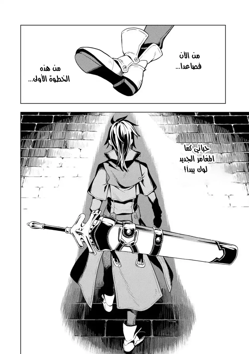 Chapter Image 39